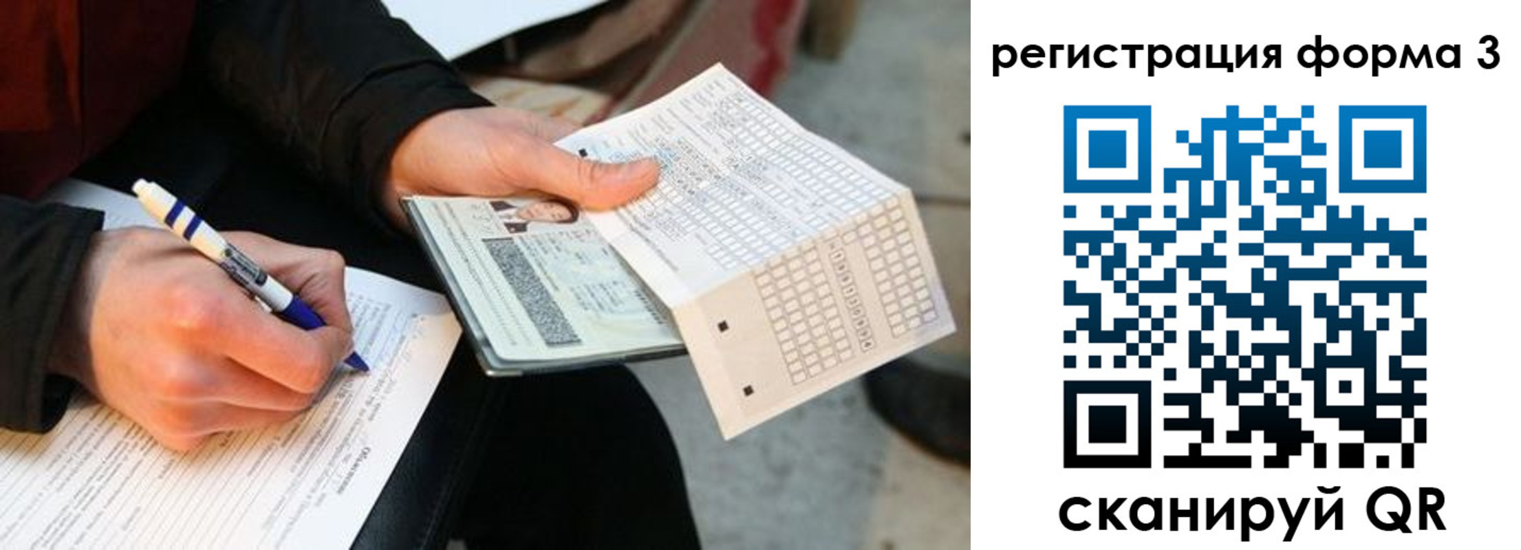 временная регистрация адрес в Ижевске