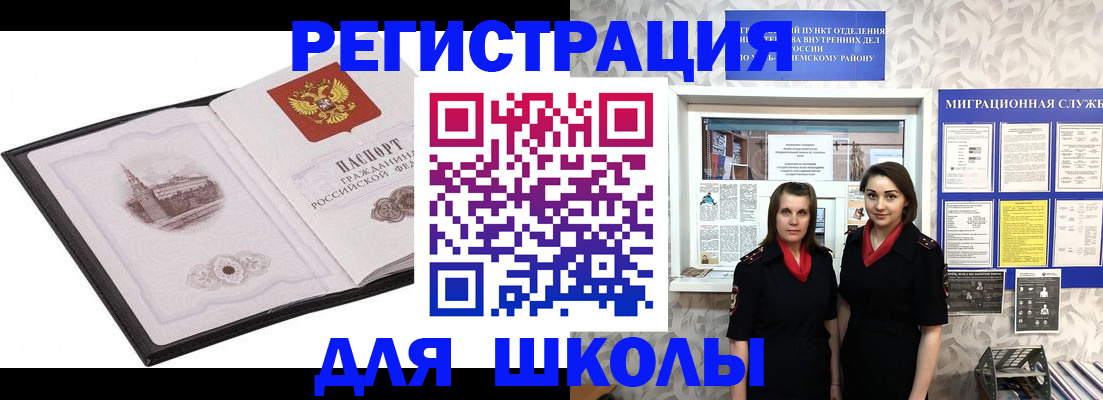 регистрация в Ижевске