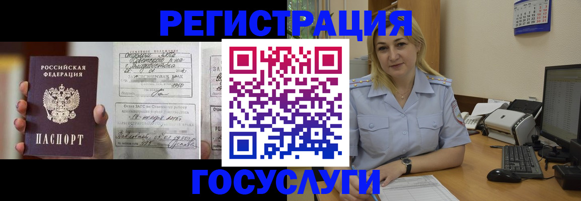 временная регистрация адрес в Ижевске